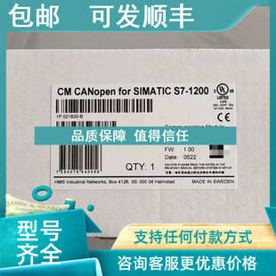 CANOPEN模块 1200 021620 议价HMS