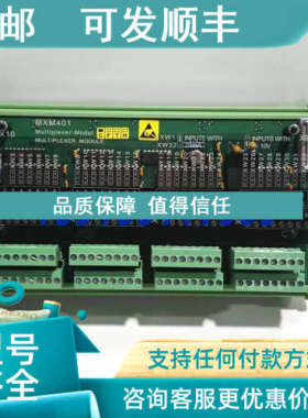 议价SAM Electronics模块 MXM401 271.130 436.E