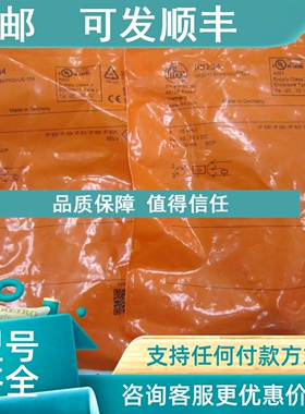 议价易福门传感器IFMIIS234 IIK3015BAPKG/US-104