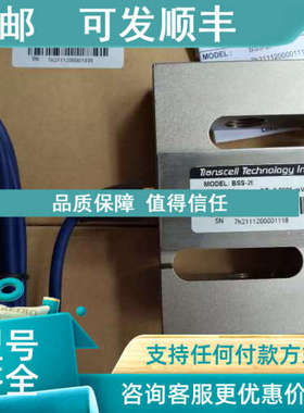 议价传力Tanscell称重传感器BSSFB)-ESH-2T/BSSFB)-ESH-2.5T