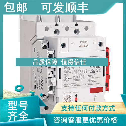 议价100S-E116KD12CL罗克韦尔AB接触器100SE116KD12CL