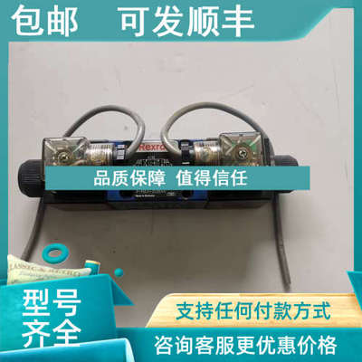 议价力士乐阀R900551703 4WE6J62/EW110N9K4线圈R900020175 110VA