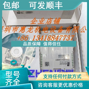 赫姆赫兹 PNC01 议价700 672