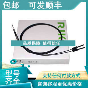 螺纹M4 410 光线长1M感应器 FRS 议价漫反射探测器头光纤传感器