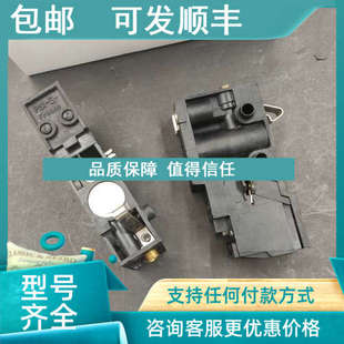 E10 议价 E11 PS1 E121 电磁阀