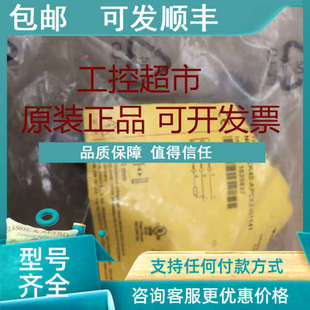 ADZ30X2 CK40 B1131 NI35U 议价TURCK图尔克