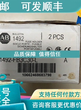 议价Allen-Bradley 1492-FB1C30-L 保险丝座 1 极、CC 类保险丝
