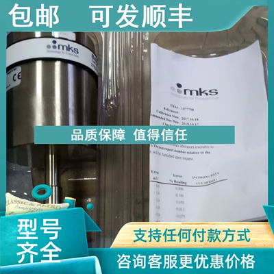议价MKS/玛科斯 baratron 624B-22117 真空计 mks 624b真空计