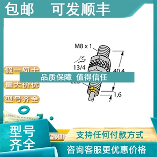 4M12 DPV1 图尔克BL67 8M8 议价TURCK BL67