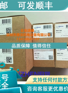 议价 瑞士Selectron模块CPU725 44120075 DOT701 DIT701