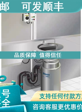 议价瑞典 MDG-15船用厨房污物粉碎机