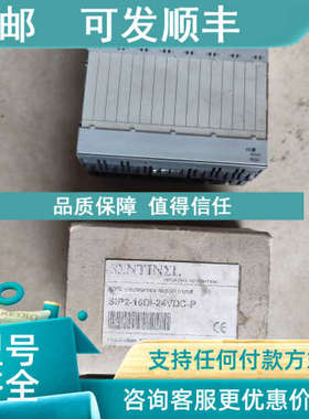 议价SIP2-16DI-24VDC-PSentinel工业数字输入模块102