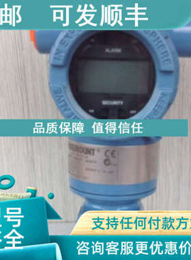 议价3051CG2A02A1AS5M5  3051CG2A02A1AS5M5