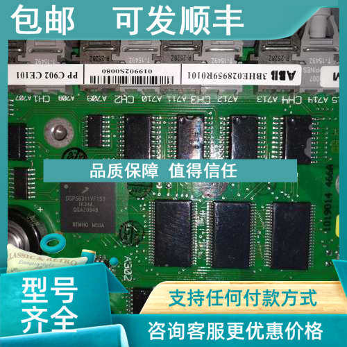 议价3BHE028959R0101 PP C902 CE101 变频器主控 3BHE028959R0101