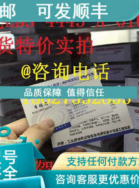 议价唐山各大钢厂商ETS1701-100-000贺德克比价