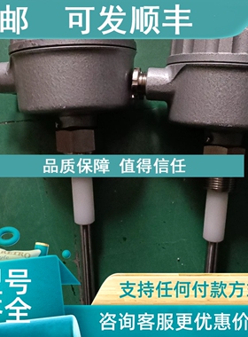 议价油水分离器探头KVR-23NLSC-75LSC-80F LIC-75