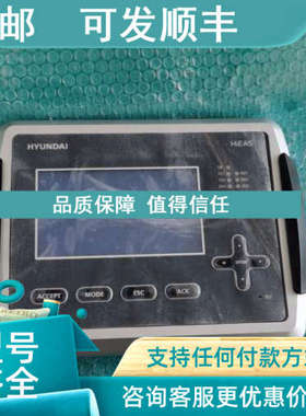 议价HiEAS代HYUNDAI显示面操作面