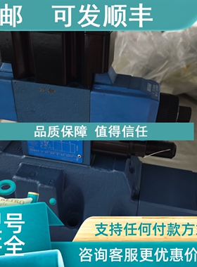 议价DGMX23PPBWB40EN13比例阀