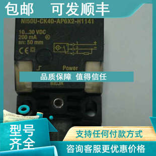 H1141 AP6X2 议价NI50U CK40