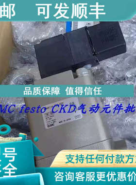 议价SMC电磁阀VNB411A-25A-5DZ VNB414A-25A-5DZ-B VNA411A-25A-5