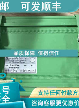 议价STEIN SOHN F102004A API 613 PLUSQ电路