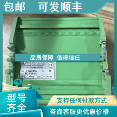 议价STEIN SOHN F102004A API 613 PLUSQ电路