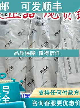 议价541353皮尔兹PILZ安全传感器 PSEN cs3.19n