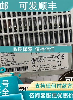 议价193-EC3BB E3 Plus电子电机保护继电器3-15A  AB 罗克韦尔