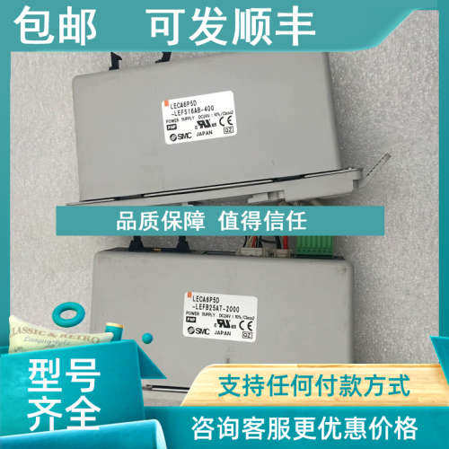 议价SMC LECA6P5D LEFS16AB-400  LEFB25AT-2000