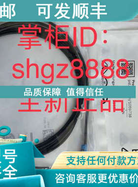 议价1059753 MZC1-4V3PS-KR0SICK西克用于 C 型槽气缸传感