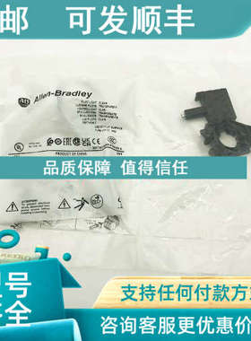 议价800FP-P7PN3W 罗克韦尔AB  指示灯800F PB 800FPP7PN3W