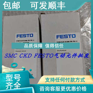 VABM 14W G14 议价FESTO费斯托气路 573605