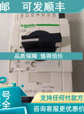 议价电动机断路器GV3P40 GV3P65