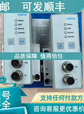 议价FESTO费斯托VPPL-3Q-3-Z-OL20H-V1-A-S1-4压力阀