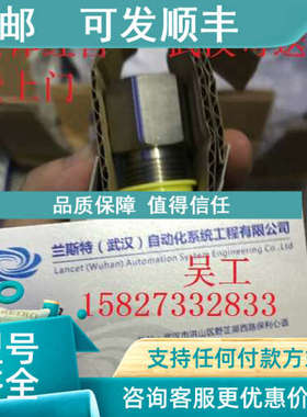 议价BES0202+BES 517-132-M3-H-S4BES0209+BES 517-132-M6-H