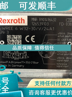 议价力士乐4WREE6W32-30/V/24A1 R901496432液压件产