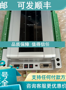 议价  SMSDI-48 模块