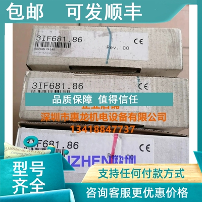 议价 贝加莱IF681模块3IF681.86 31F681.86