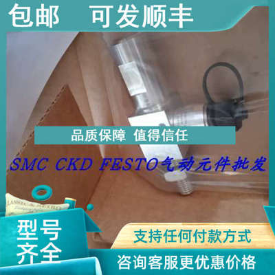 议价FESTO费斯托传感器 SKDA-4-AB 4624761
