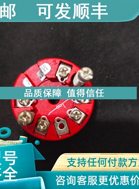 议价PR智能变送器5333D