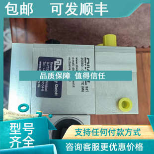 20060 切割高压比例阀 GESSATE PVG3B40 议价兰尼Lanny GmbH