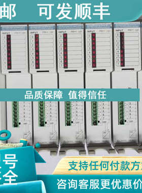 议价力士乐PLC模块RMI-01