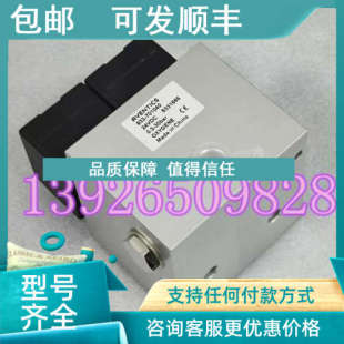 AVENTICS S331666 安沃驰 701040 比例阀组 833 议价
