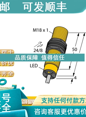 议价TURCK 图尔克BI4U-M12-VP6X-H1141 L80  BI5-EM18-AP6/S907