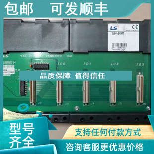 GM4 主基模块 B04M 议价