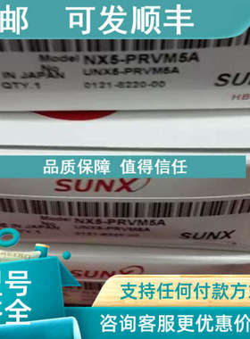 议价神视光电NX5-PRVM5A   { NX5-M10AD  NX5-M10P 150 NX5-M30RA