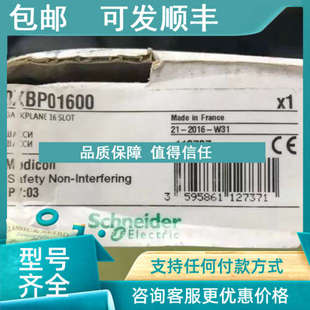 议价140XBP01600机架背模块140XBP01600
