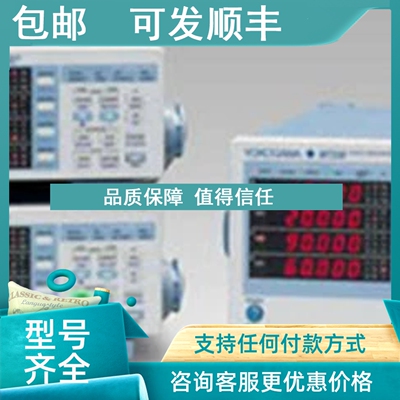 议价WT310-H-C2EX1G5DA4 WT310-H-C2EX1G5DA4数字功率计横河YOKOG