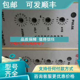 议价MITA风电米塔速测量模块WP2035