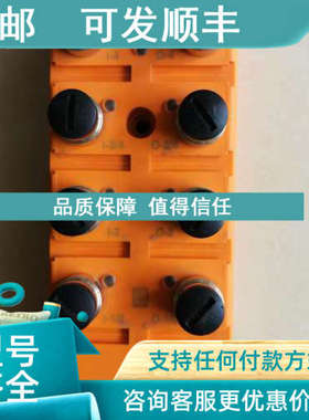 议价LUMBERG数字模块 0910 ASL 438